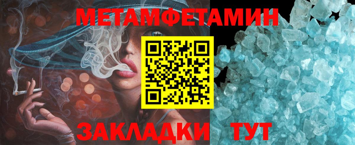 Краснокаменск  Amphetamine  Вход с VPN  АМФ 97% 