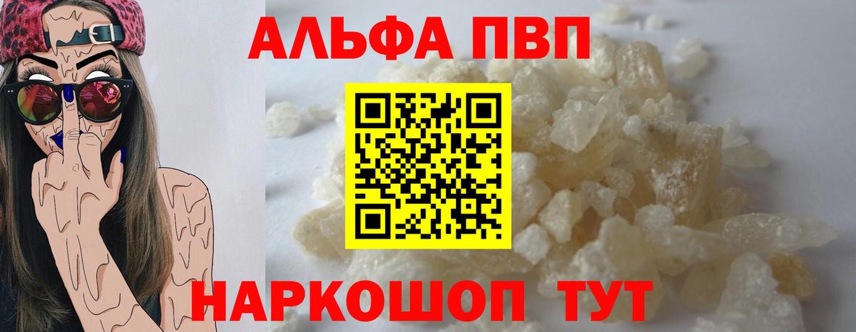 А ПВП СК КРИС Краснокаменск