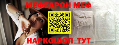 кокаин премиум Канаш