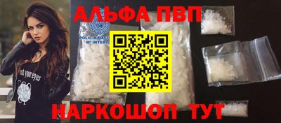 кокаин премиум Канаш