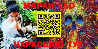 ПСИЛОЦИБИНОВЫЕ ГРИБЫ Камышлов