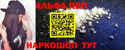 кокаин премиум Канаш