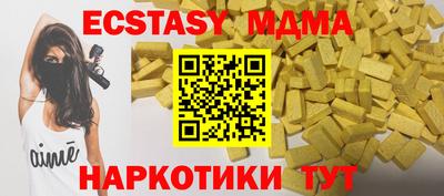 кокаин премиум Канаш