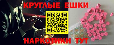 MDMA Кандалакша