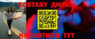 MDMA Кандалакша