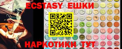 ПСИЛОЦИБИНОВЫЕ ГРИБЫ Камышлов