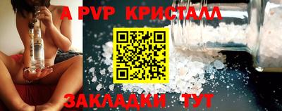 ПСИЛОЦИБИНОВЫЕ ГРИБЫ Камышлов