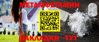 кокаин премиум Канаш