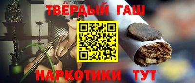 кокаин премиум Канаш
