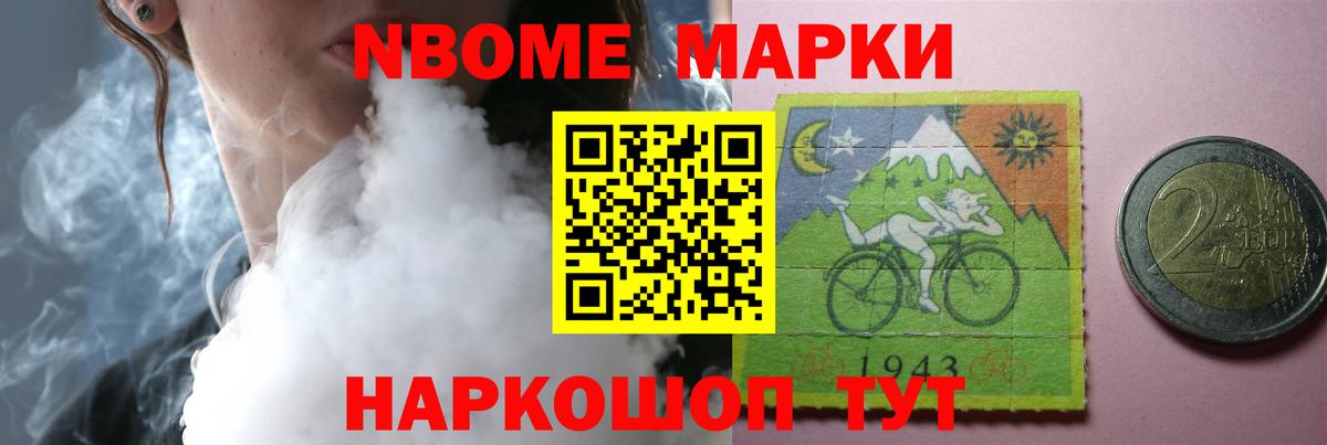 Краснокаменск  LSD-25 экстази кислота  ЛСД экстази кислота  Вход с VPN 