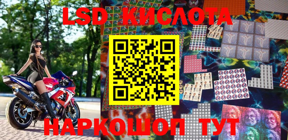 Марки 25I-NBOMe  Наркотические марки 1500мкг  Наркотические марки 1500мкг  Вход с VPN  Краснокаменск 