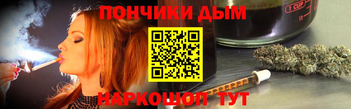 Канабис VHQ Краснокаменск