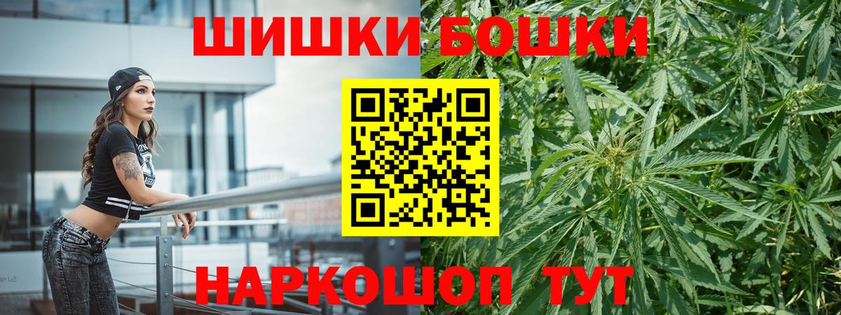 МАРИХУАНА Ganja  МАРИХУАНА семена  Вход с VPN  Бошки Шишки AK-47  Краснокаменск  Канабис Ganja 